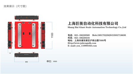 萬向滾珠